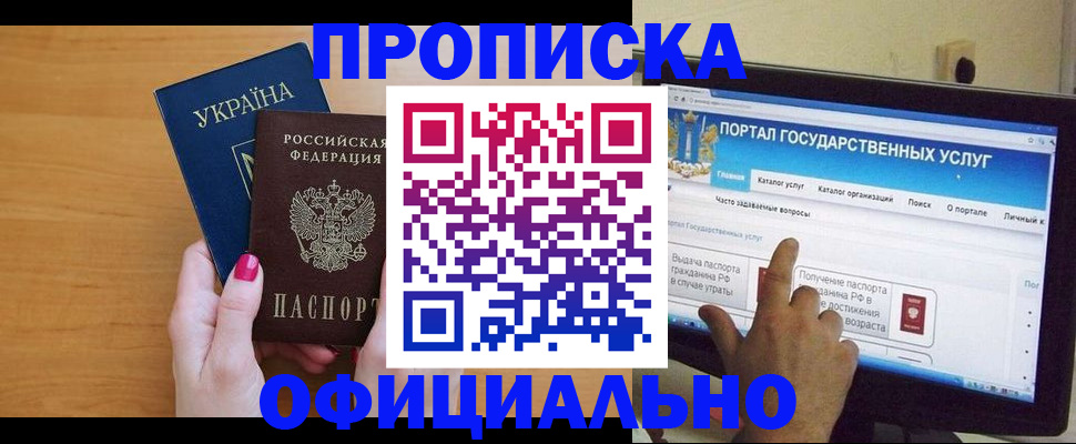 форма 3 в Ижевске